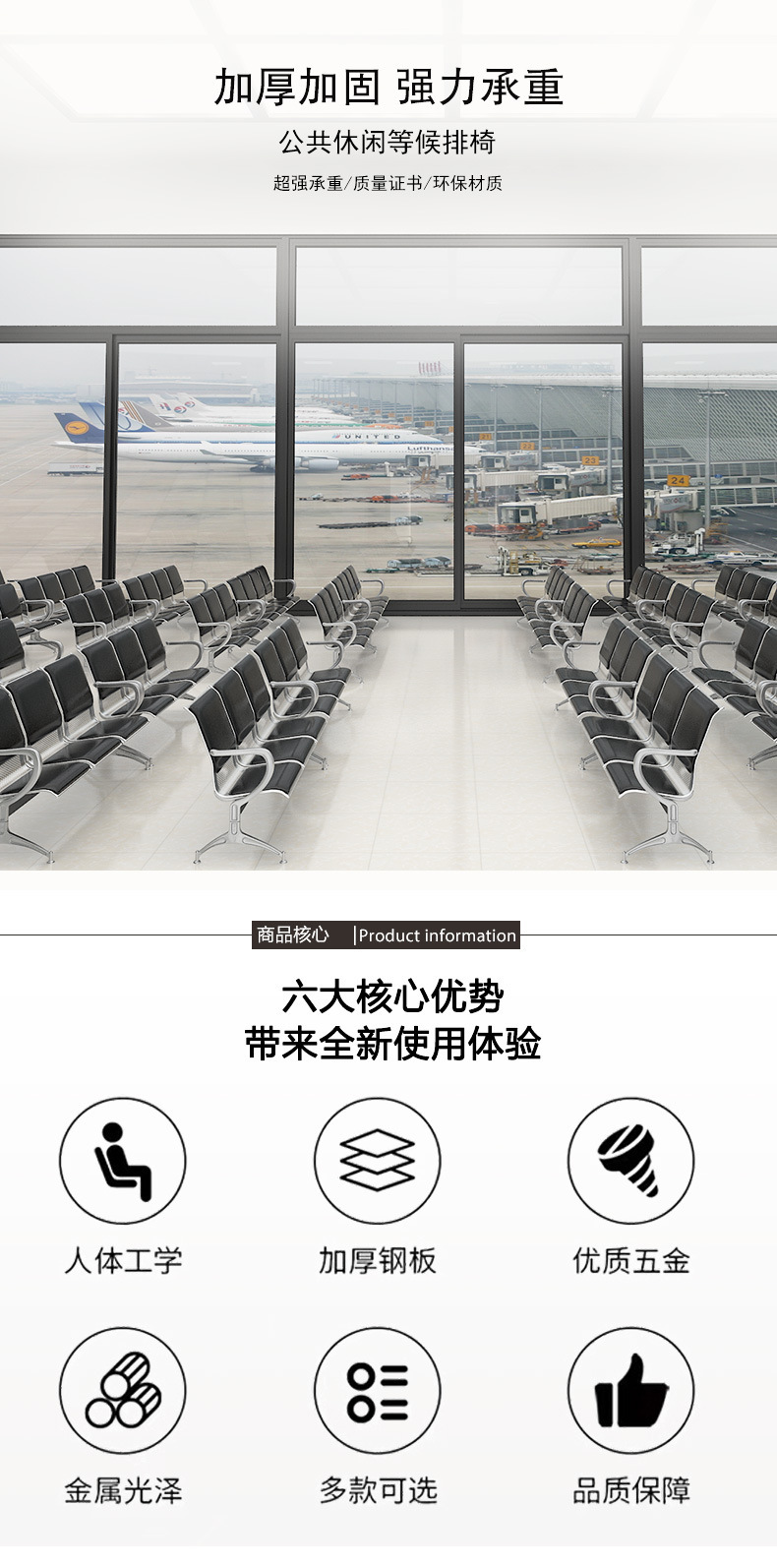 三人位排椅机场不锈钢长椅子医院等候诊椅公共联排休息座椅输液椅详情14