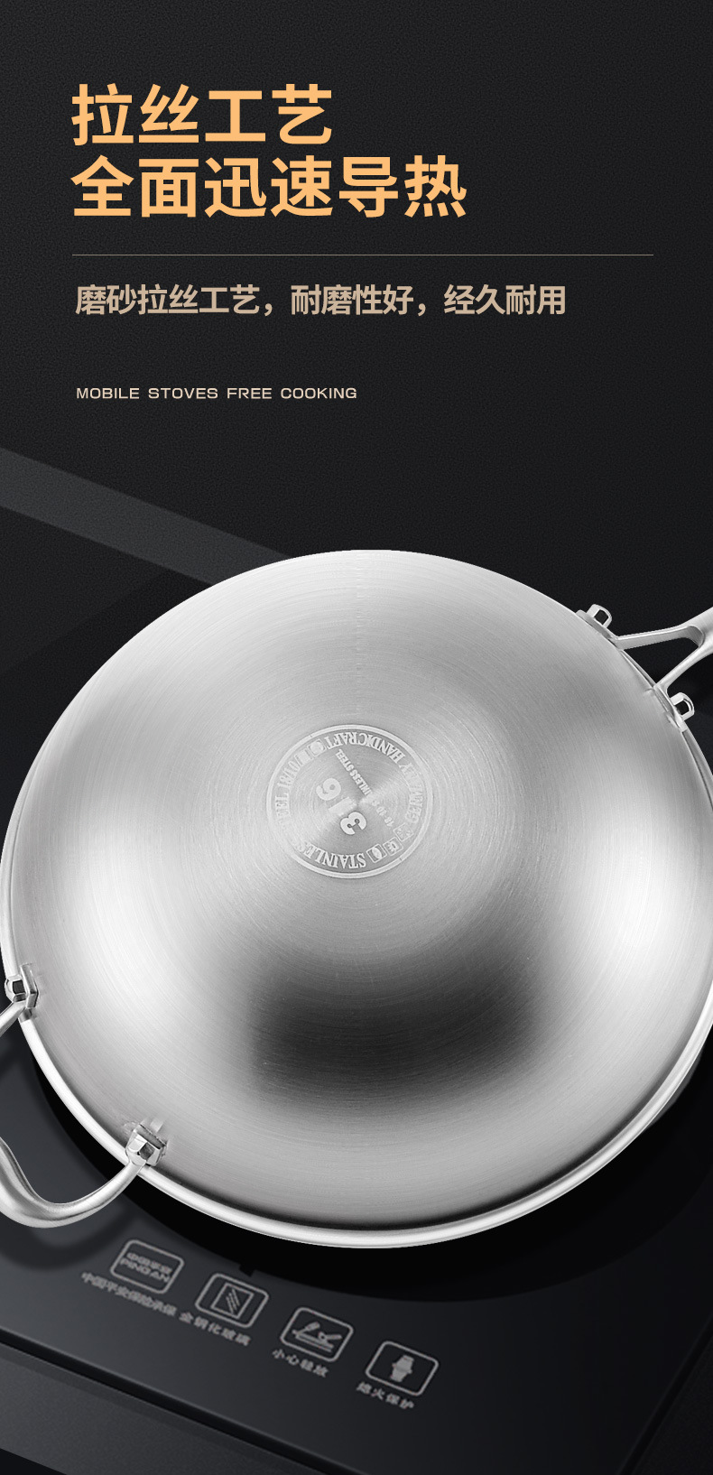 德国炒锅316不锈钢锅无涂层圆底炒菜锅凹面燃气灶平底电磁炉锅具详情4
