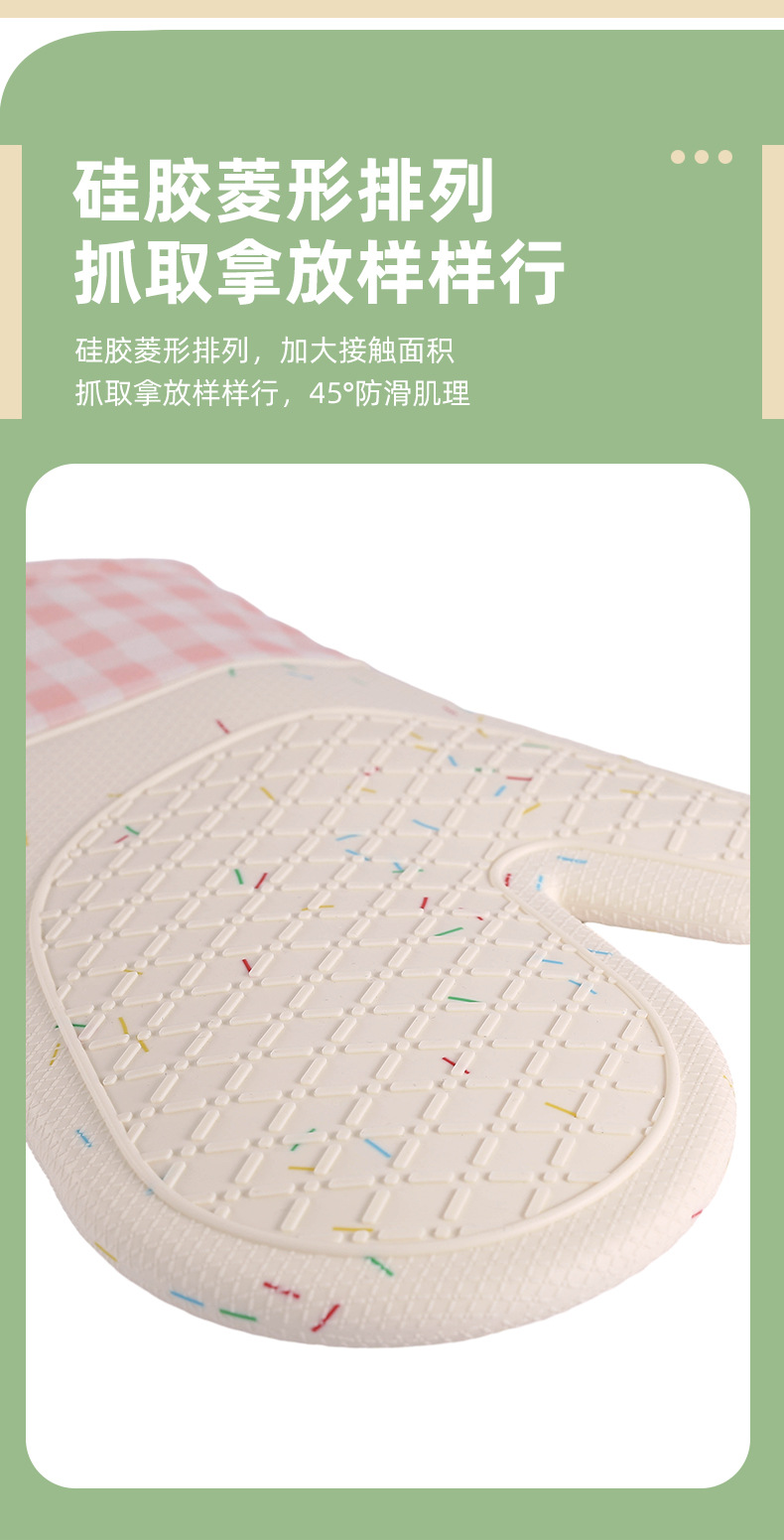 加棉硅胶烤箱手套格子布手夹防烫微波炉手套硅胶隔热手套厂家批发详情8