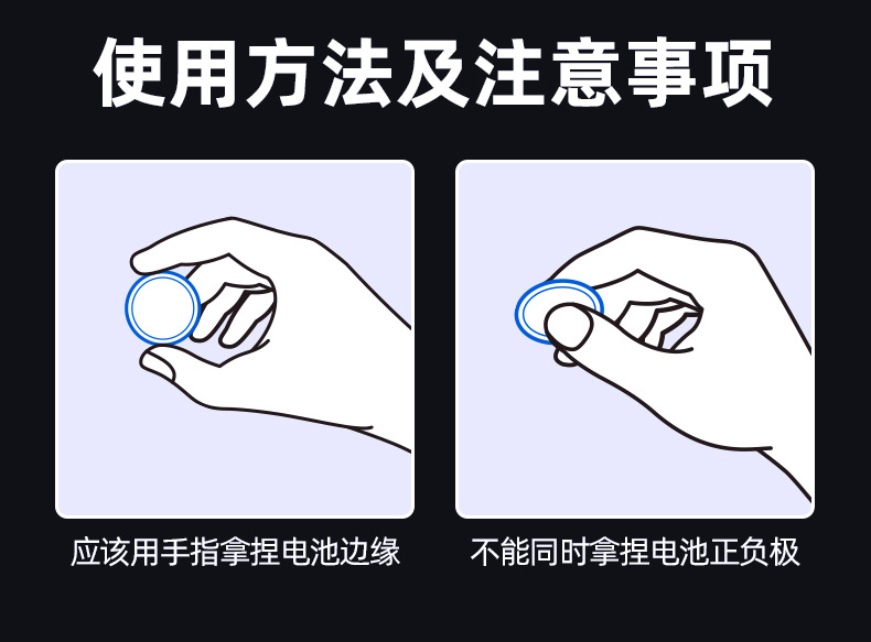 南孚传应纽扣电池CR2032/CR2025/CR2016传应石墨烯3V主板汽车钥匙详情37