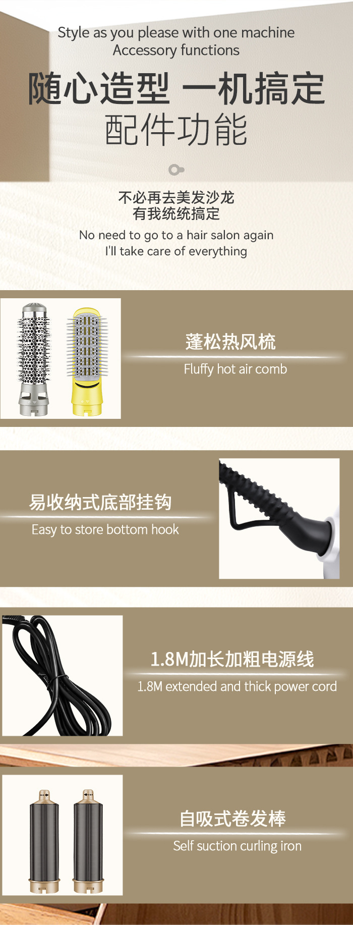 kemei科美高速吹风机家用专业五合一吹风梳套装智能大风力吹风筒详情7