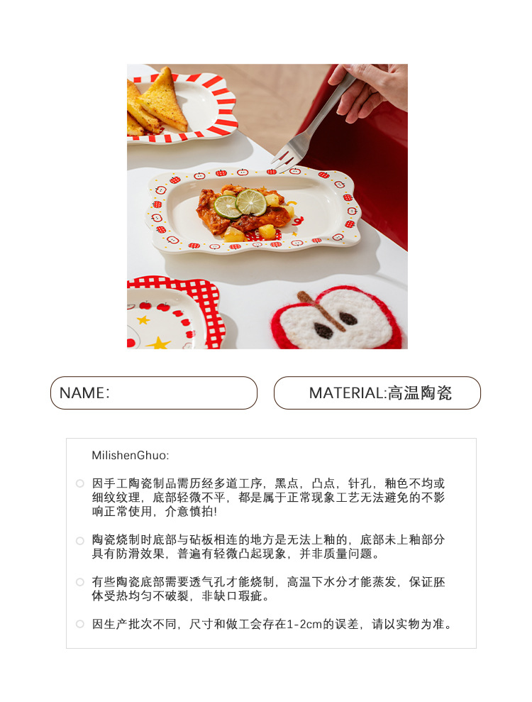 可爱儿童陶瓷餐盘2025萌趣新款高颜值盘子家用菜盘子乔迁结婚礼物详情4