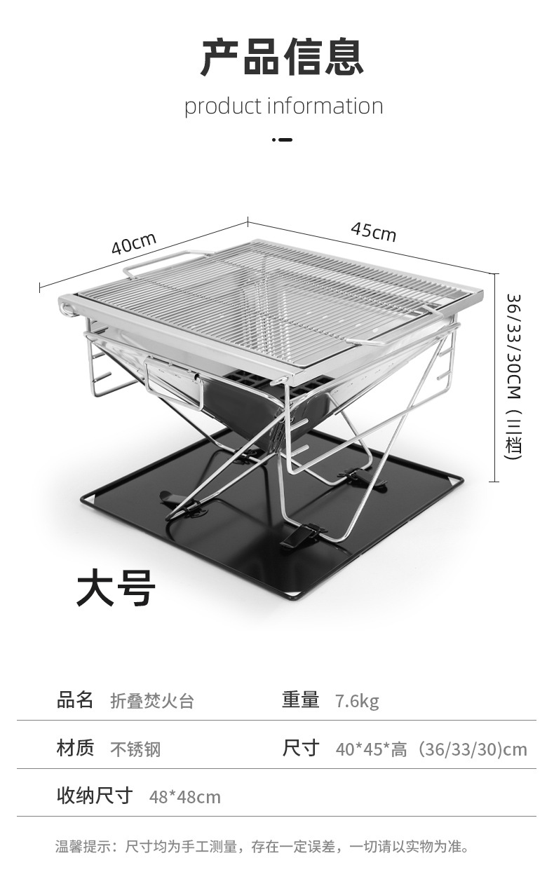 户外不锈钢焚火台折叠烧烤炉便携野营柴火炉露营加热炉具详情15