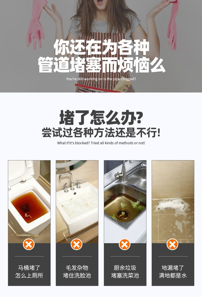管道疏通器不锈钢打气一体疏通器家用疏通厕所卫生间管道一炮通详情3