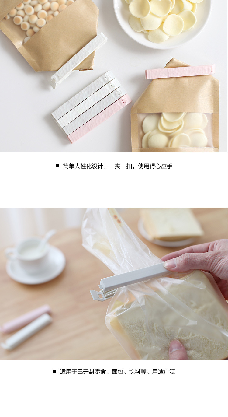 爱优汇密封夹零食防潮塑料封口夹批发家用pp迷你多功能夹子食品夹详情6