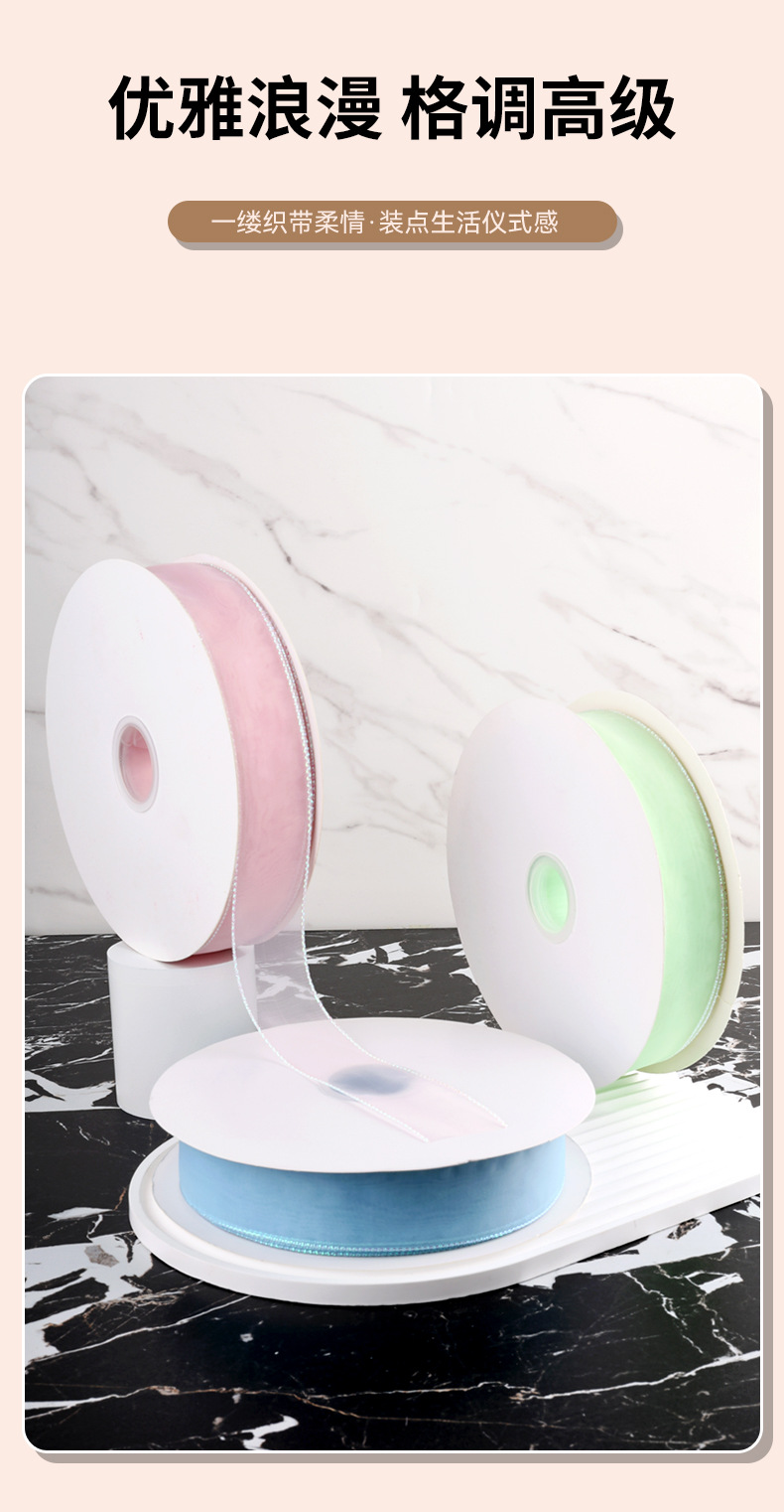 Cinta de ding xin cinta de hilo de borde tostado de 7 colores cinta de borde de envoltura de láser accesorios para el pelo DIY hechos a mano arco de ramo cinta de embalaje pic 10