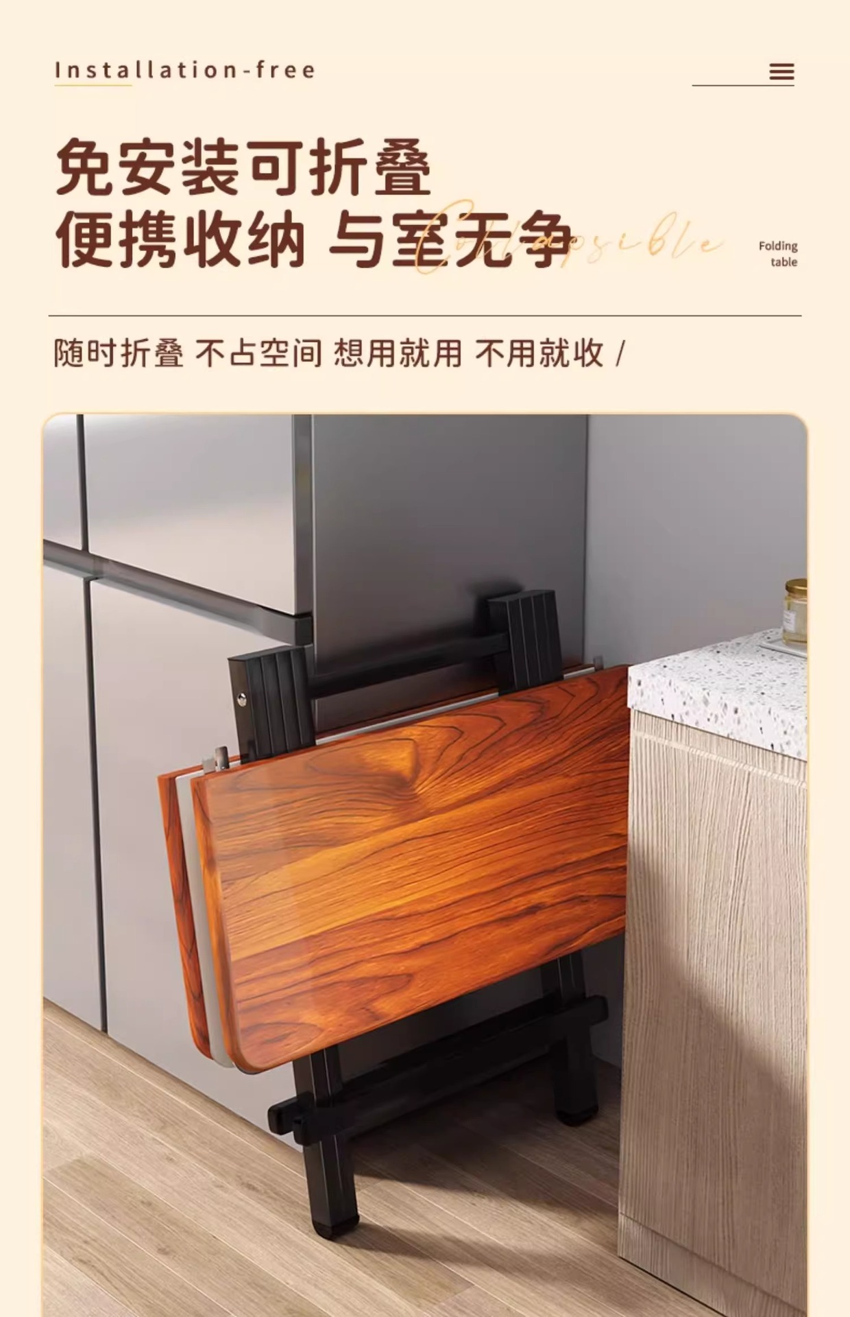 折叠桌子餐桌家用正方形饭桌二人餐桌可折叠出租房简易吃饭方桌子详情6