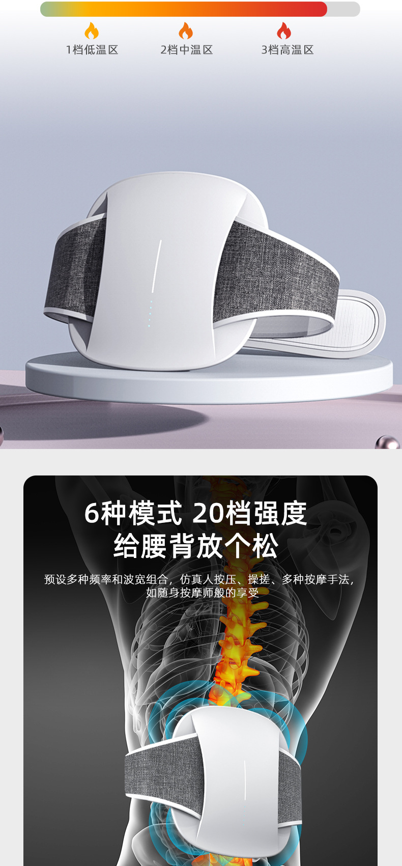 JA-W1家用便携式多功能智能EMS腰椎按摩仪按摩腰带详情6