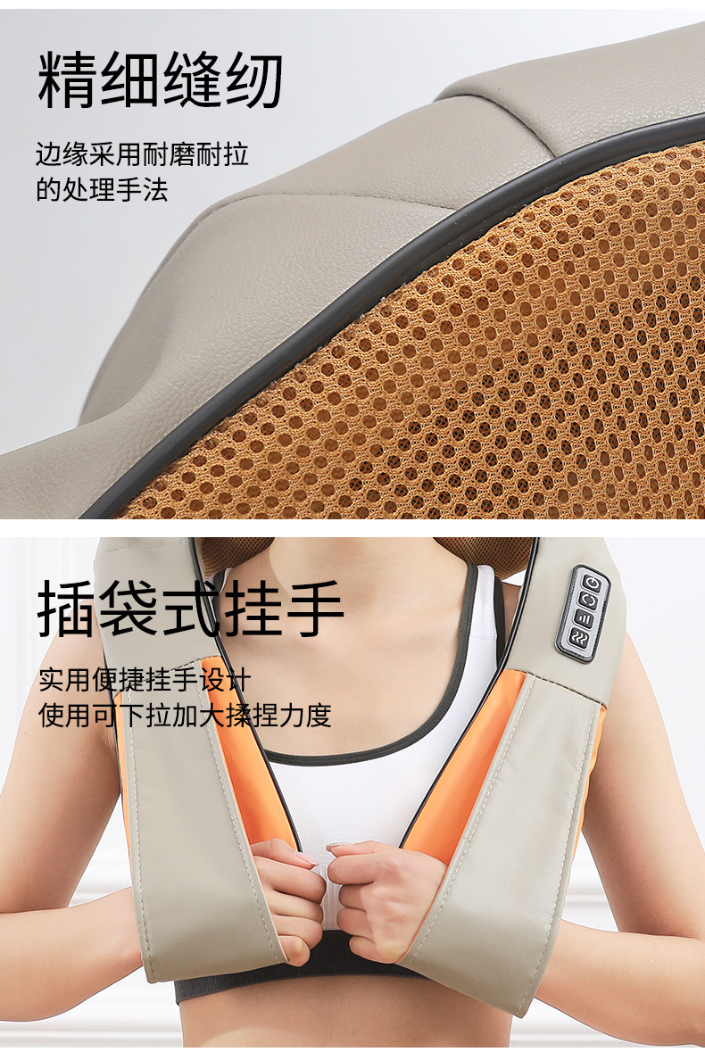 Car and household dual-purpose kneading massage shawl, sales gift, neck and shoulder massager, cervical massage manufacturer wholesale gift pic 15