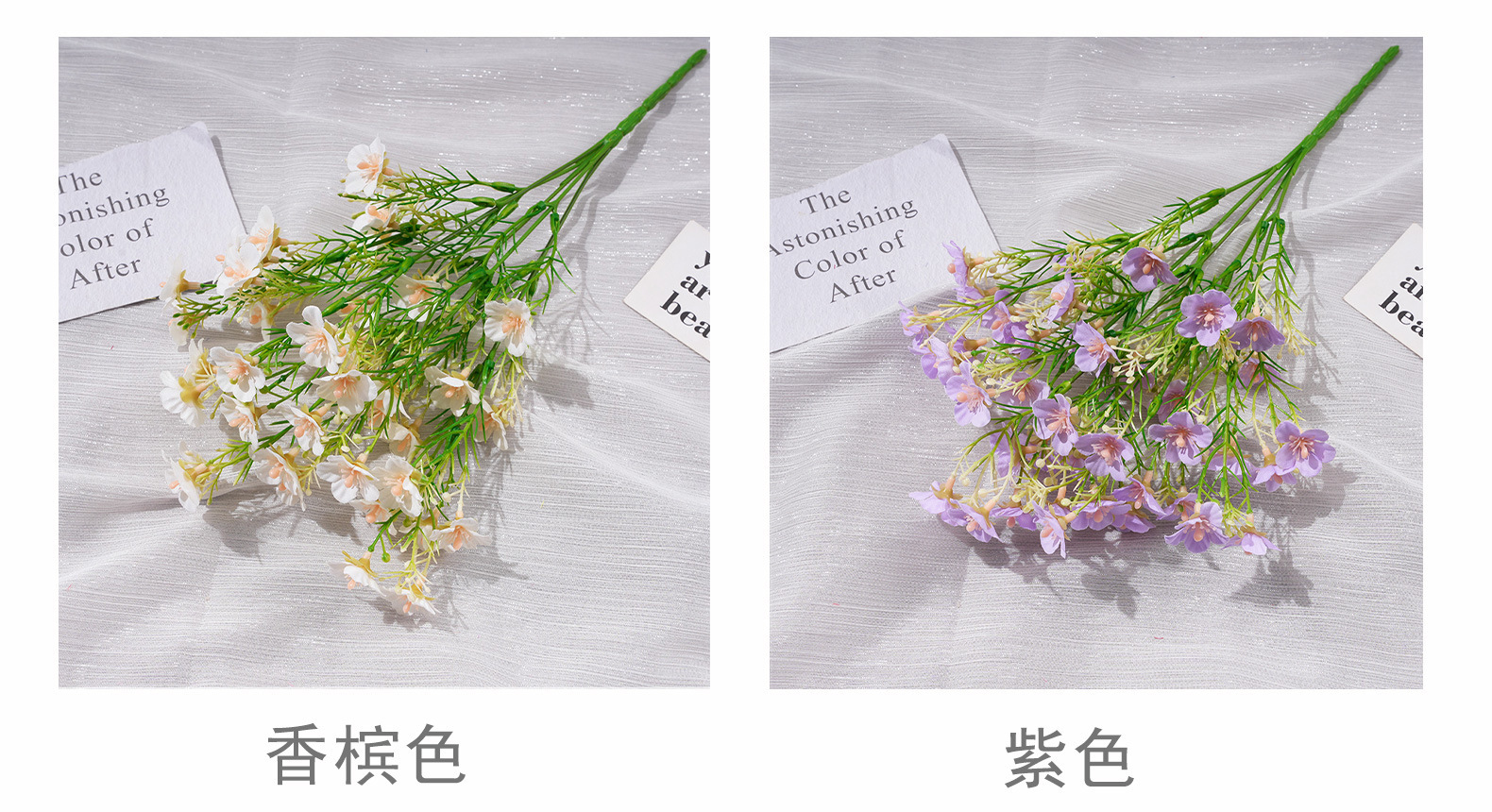 仿真米兰满天星假花束人造绢花塑料插花摆件婚庆婚礼布置客厅装饰详情4