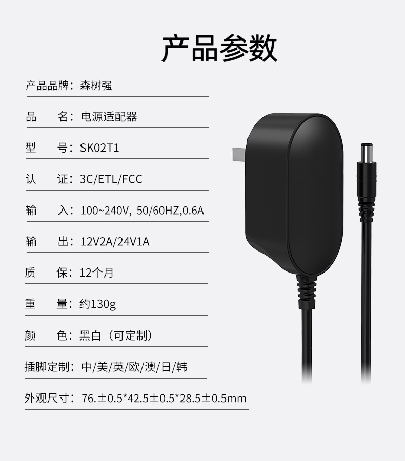 European Plug power adapter 12v high-performance charger with cable 12v adapter pic 14