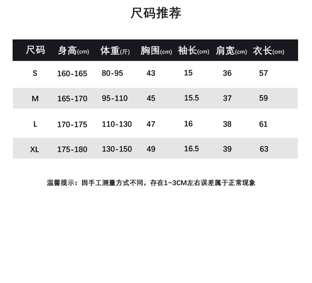 时尚修身短袖T恤两位模特穿着牛仔裤休闲鞋展示多种颜色尾货详情11