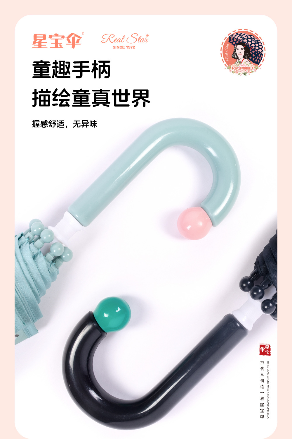 Target红点超市同款伞手动推拉全纤维雨伞POE面EVA彩色印刷长柄伞详情10