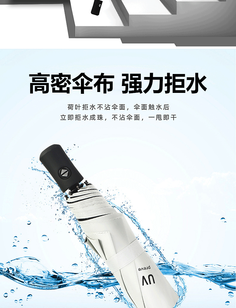 Automatic UV umbrella advertisement, sunshade umbrella, black rubber folding umbrella, sun protection umbrella, UV protection wholesale, can be printed with LOGO pic 3