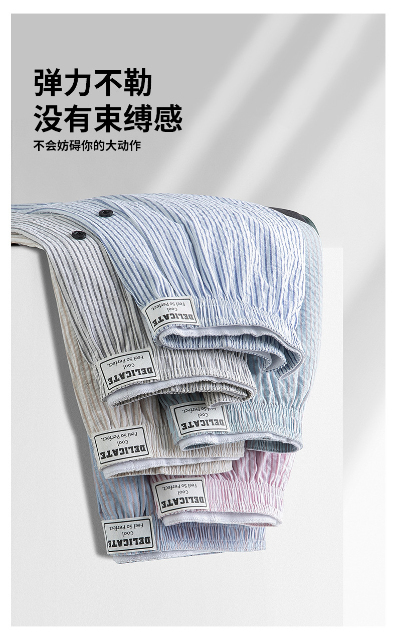 【高级感梭织】春夏男士梭织阿罗裤外出条纹睡裤宽松休闲薄款短裤详情11