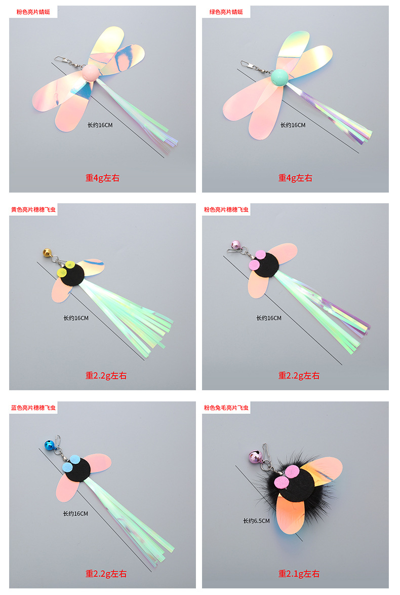 Amazon burst pet supplies plumas juguete gato bastón reemplazo cabeza colección hada bastón desde hola juguete juguete gato pic 11