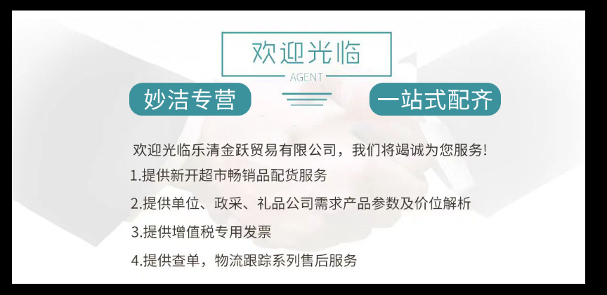 MBRL妙洁点断式保鲜袋 35*25大号加厚包装袋 厨房冰箱食品保鲜袋详情2