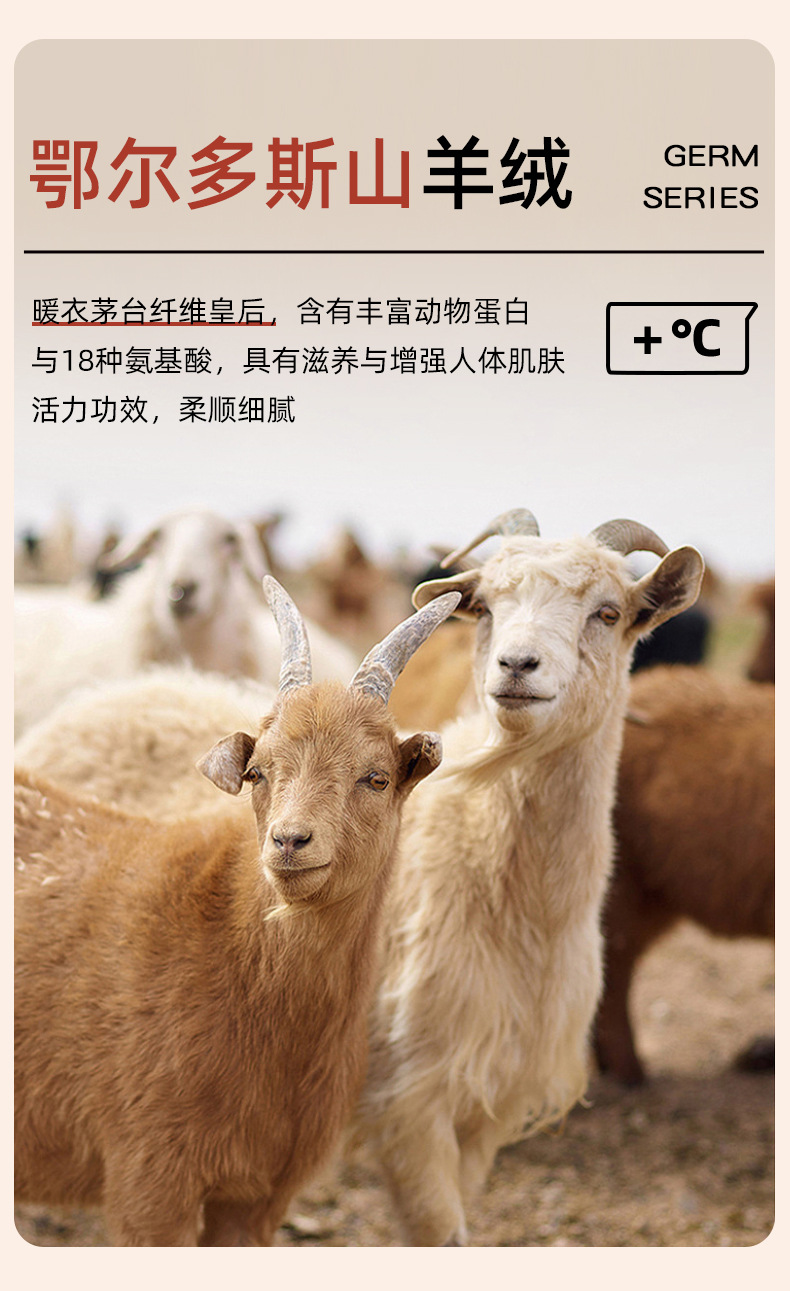 V25A02山羊绒混纺布料多功能科技面料柔软舒适磨毛防雨迷彩色丁详情5
