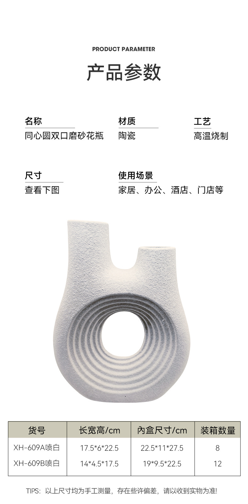 2025艺术造型双孔花插家用酒店民宿素白简约创意北欧风陶瓷花瓶批发详情10