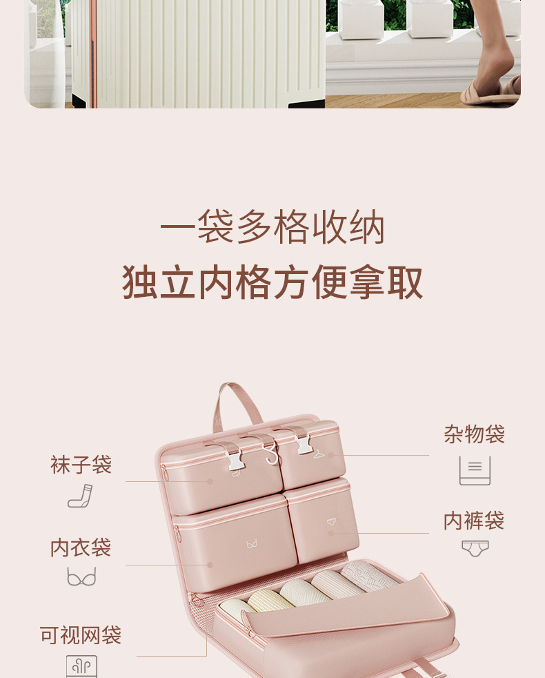 The new travel clothing storage bag, pantyhose bag, organizing and storage bag, a seven-in-one device, is an essential luggage tool for business trips pic 7