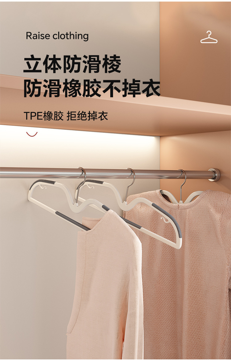 Anti-slip and traceless clothes hanger, home wardrobe with a shortened neck, short anti-shoulder corner, and a rotatable clothes drying rack. Modern style pic 6
