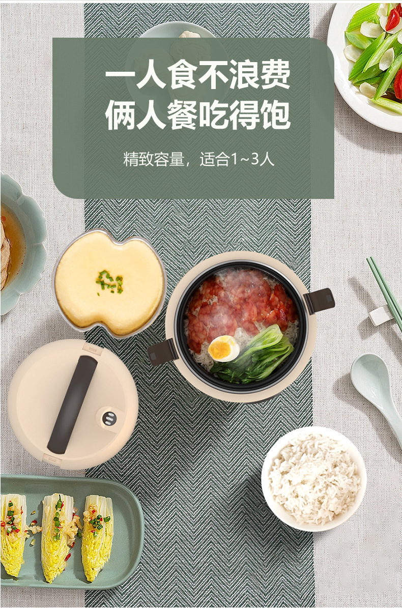 严选正半球迷你电饭煲1-3人宿舍家用机械款电饭煲 不粘内胆电饭锅详情12