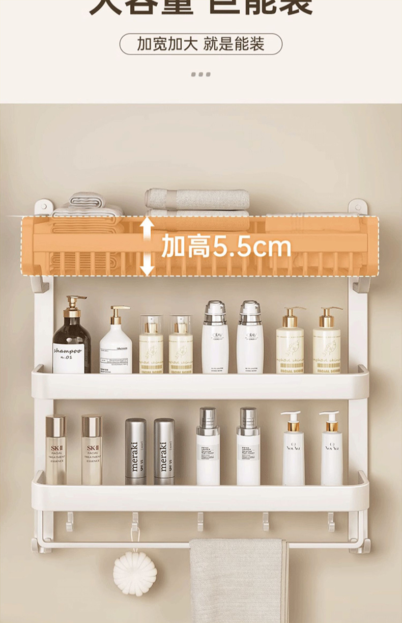Modern and simple bathroom towel rack, storage rack, washbasin, bathroom, toilet, non-drilling storage rack with hooks and rods pic 8