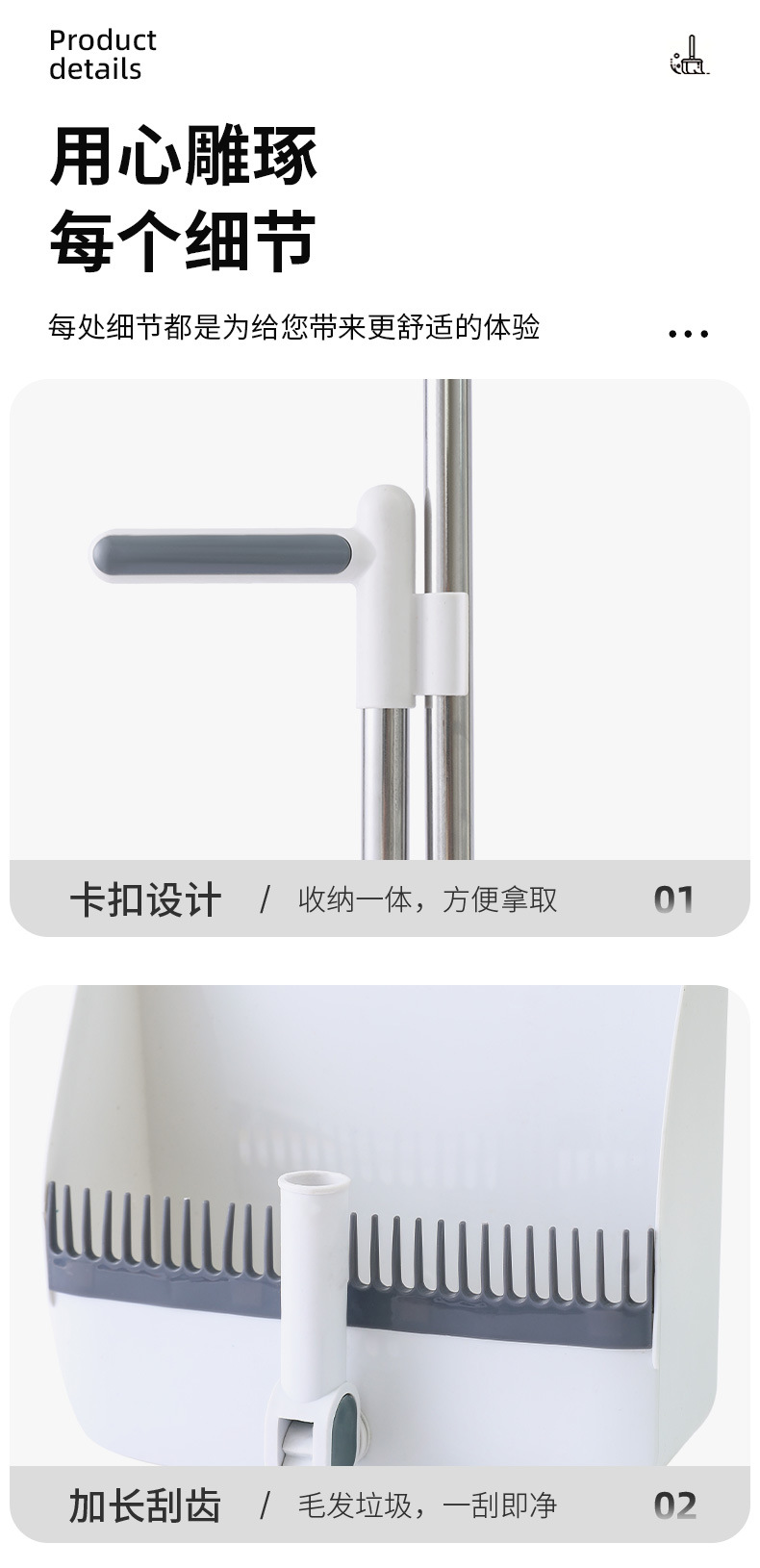 Broom and dustpan set, household folding, thickened, large, windproof, non-stick to hair, broom teeth, water scraper, sweeping wonder pic 11