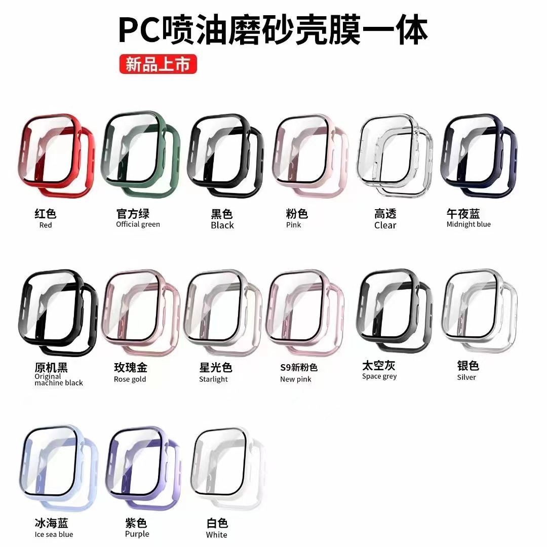苹果手表保护壳适用iwatch s10手表壳防摔PC喷油钢化膜s9壳膜一体详情3