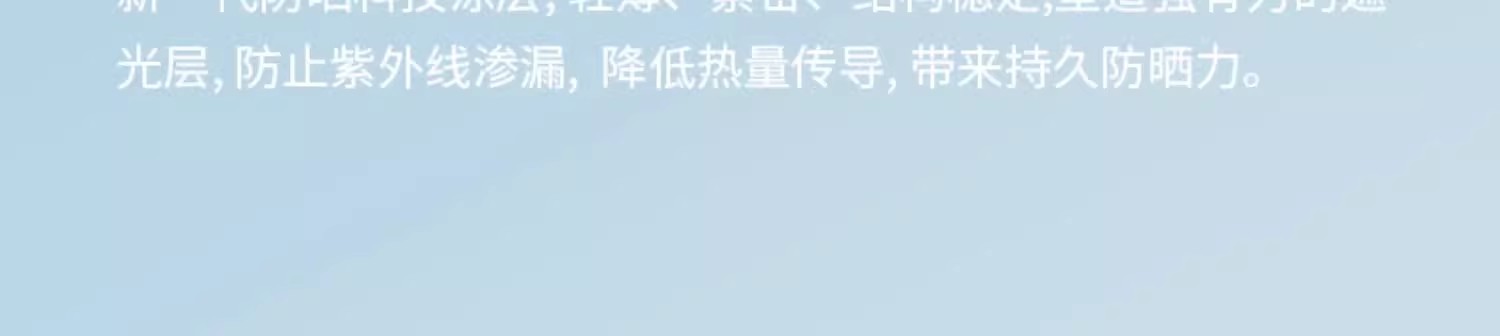 雨伞自动伞24骨大伞 遮阳伞加固抗风暴黑胶防晒伞男士自动晴雨伞详情26