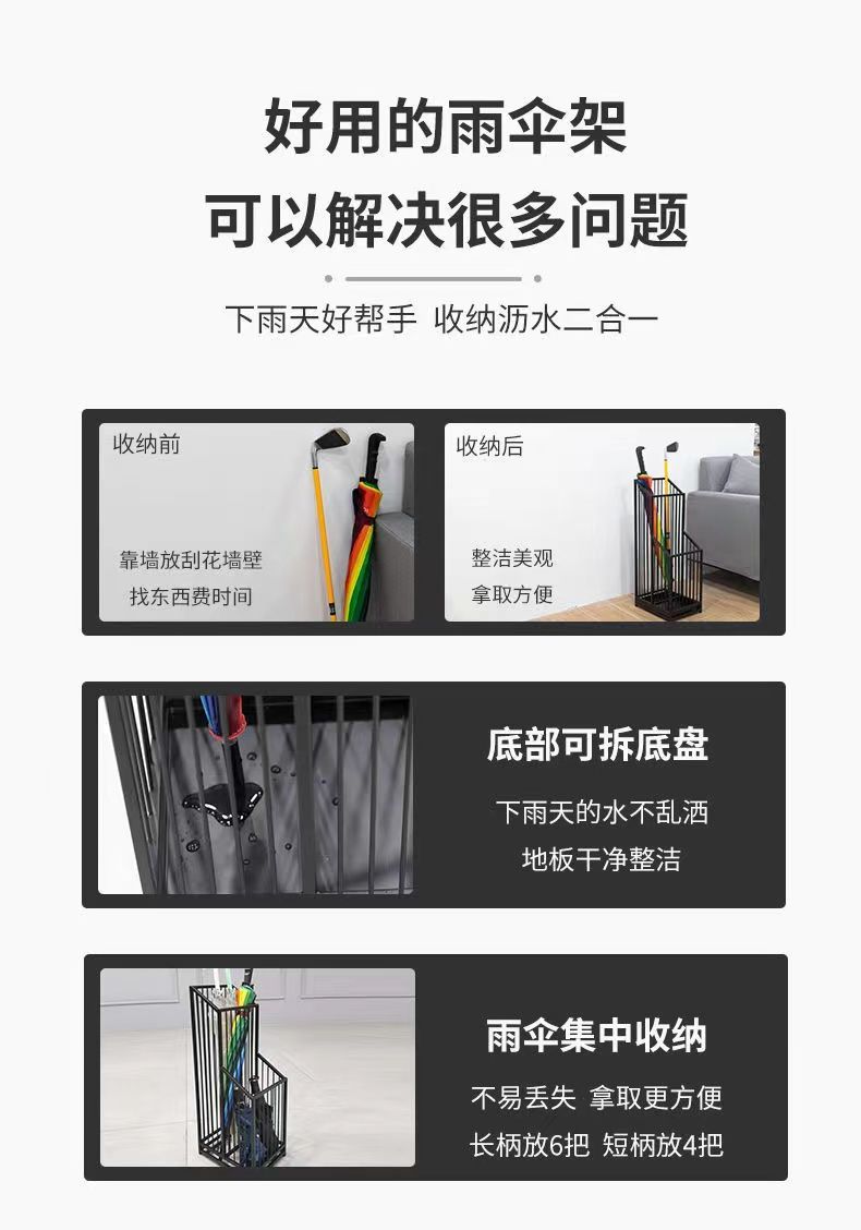 轻奢铁艺沥水雨伞架门口雨伞桶放伞架家用电梯口立伞筒收纳置物架详情1