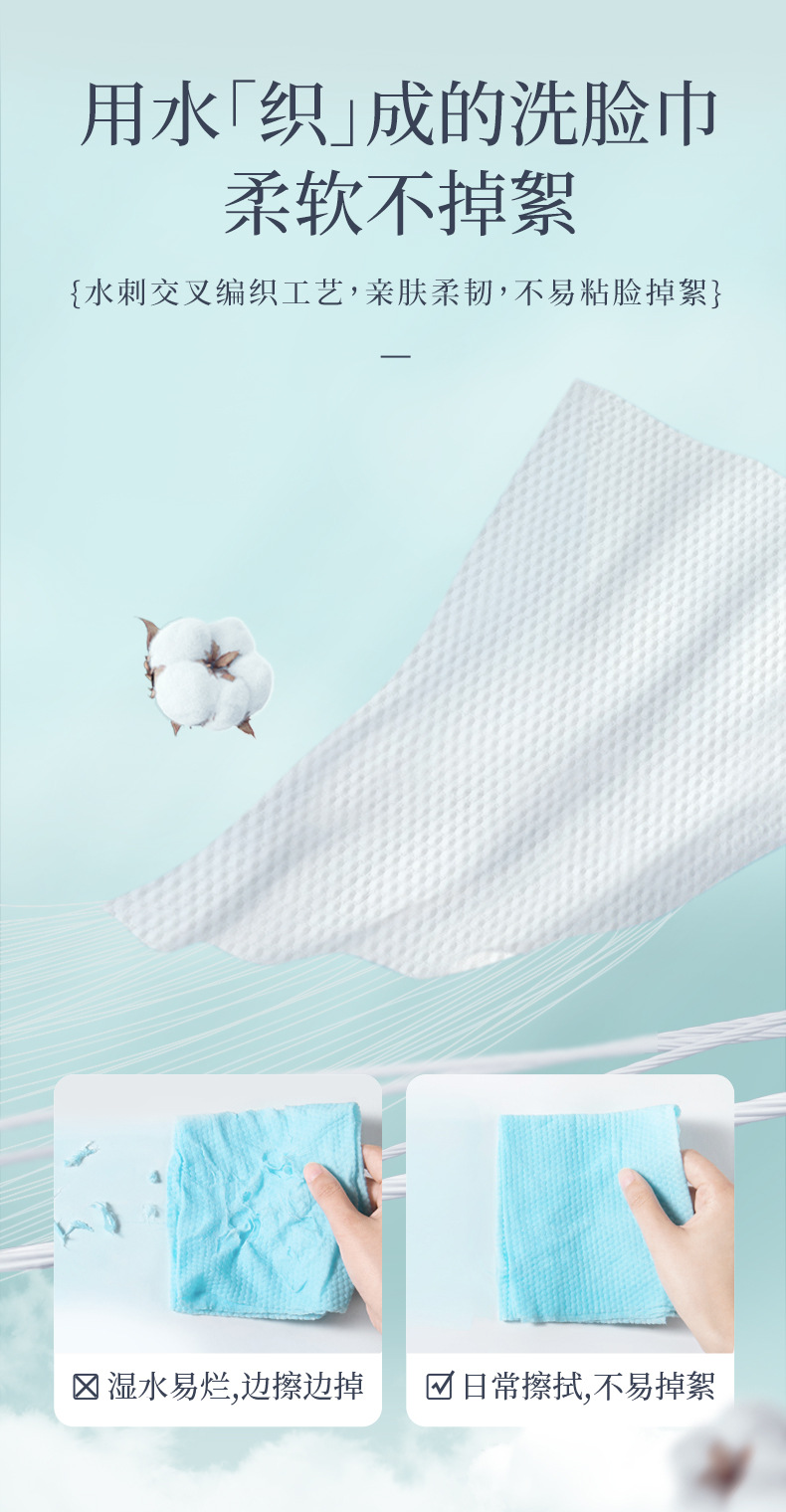 植护绵柔巾100抽6提装洗脸巾一次性洗面巾家用婴儿擦脸巾厂家批发详情9