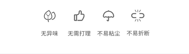 仿真银杏叶室内阳台假树叶塑料树枝工程造景婚庆假花装饰绿植详情3