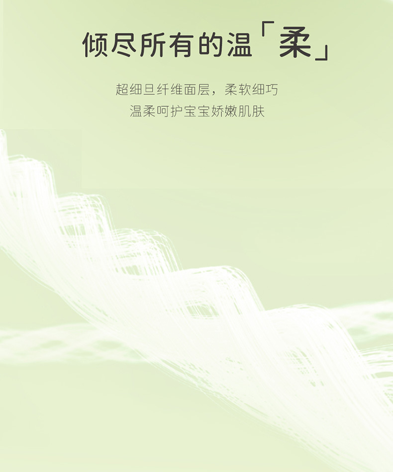 佳婴氧气森林超薄透气女宝纸尿裤L成长XL裤干爽新生男婴儿尿不湿详情7