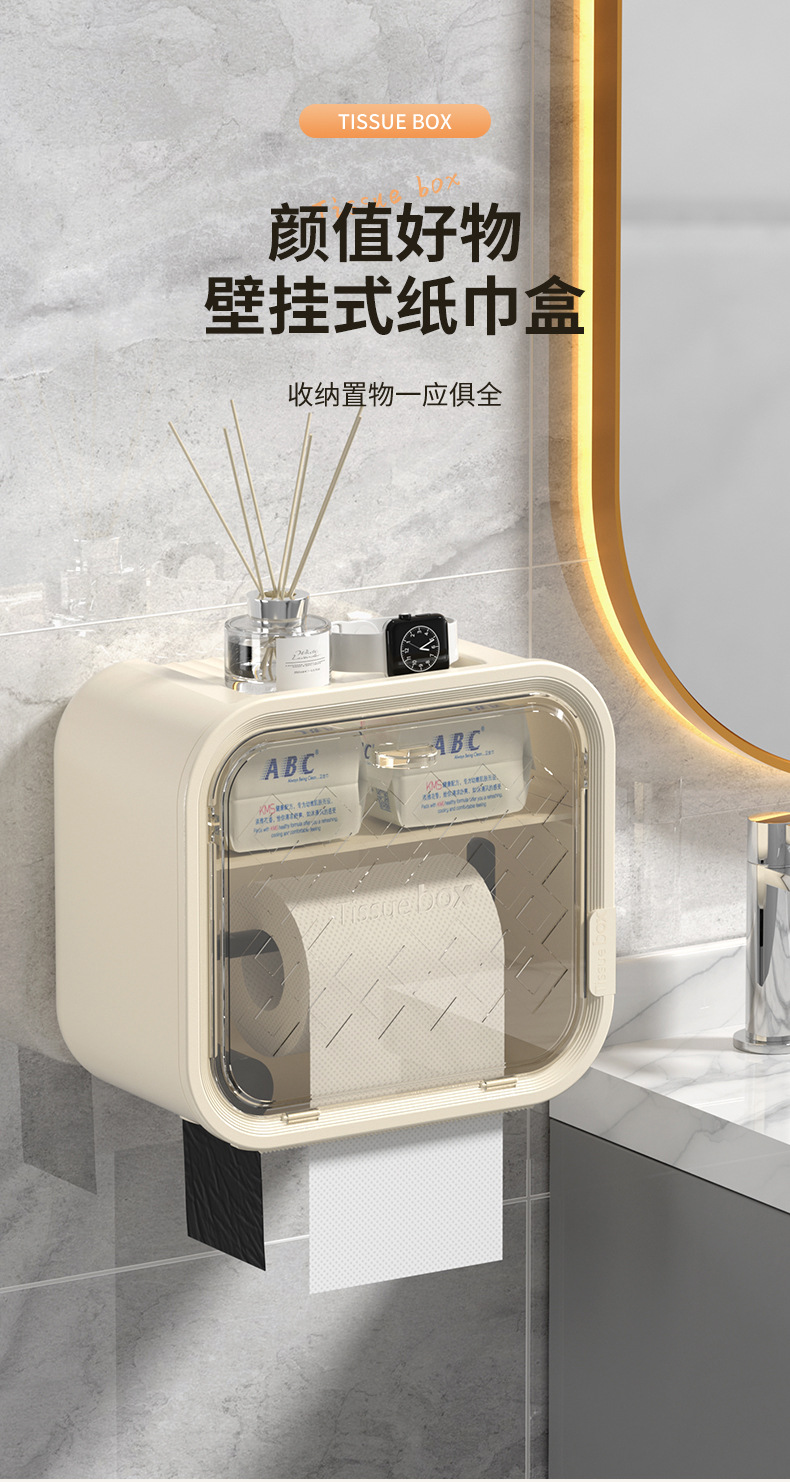 Large-capacity bathroom tissue boxes, double-layer sliding doors, wall-mounted toilet paper rolls, tissue boxes, garbage bags, storage boxes, and shelves pic 1