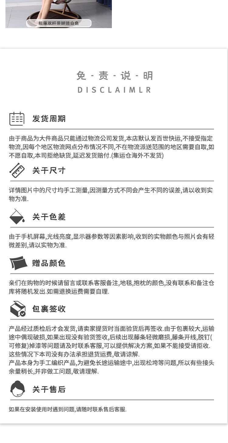 户外阳台吊椅吊篮室内秋千家用成人吊床客厅摇篮椅懒人摇摇椅详情19