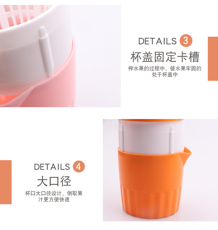 Cross-border foreign trade kitchen multi-functional manual juicer, lemon and orange juicer, household mini fruit juicer cup pic 9