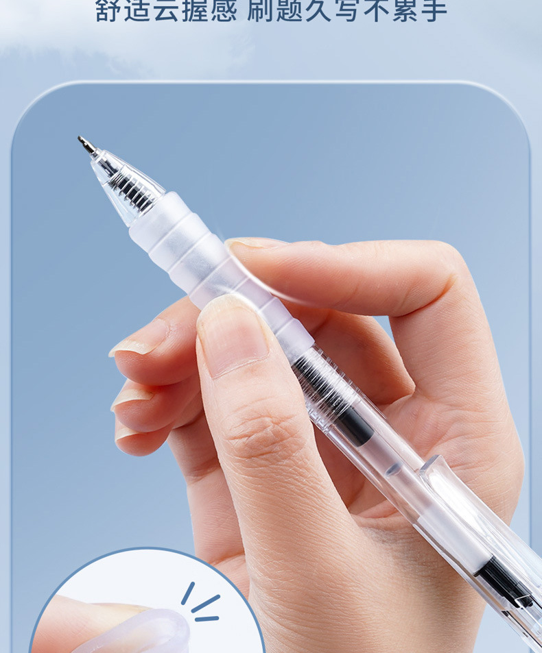 晨光七支排列ST尖速干透明按动笔特细记号笔荧光笔详情6