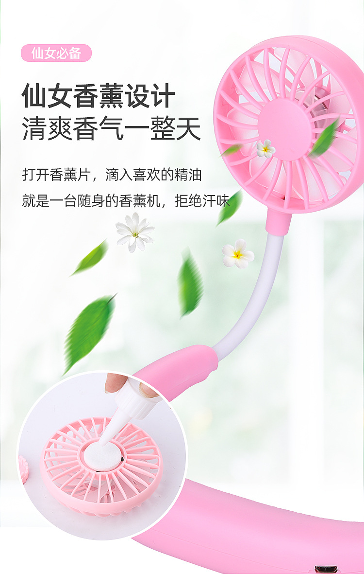 2025新款可折叠便携挂脖风扇USB充电长续航制冷静音三代挂脖风扇详情14