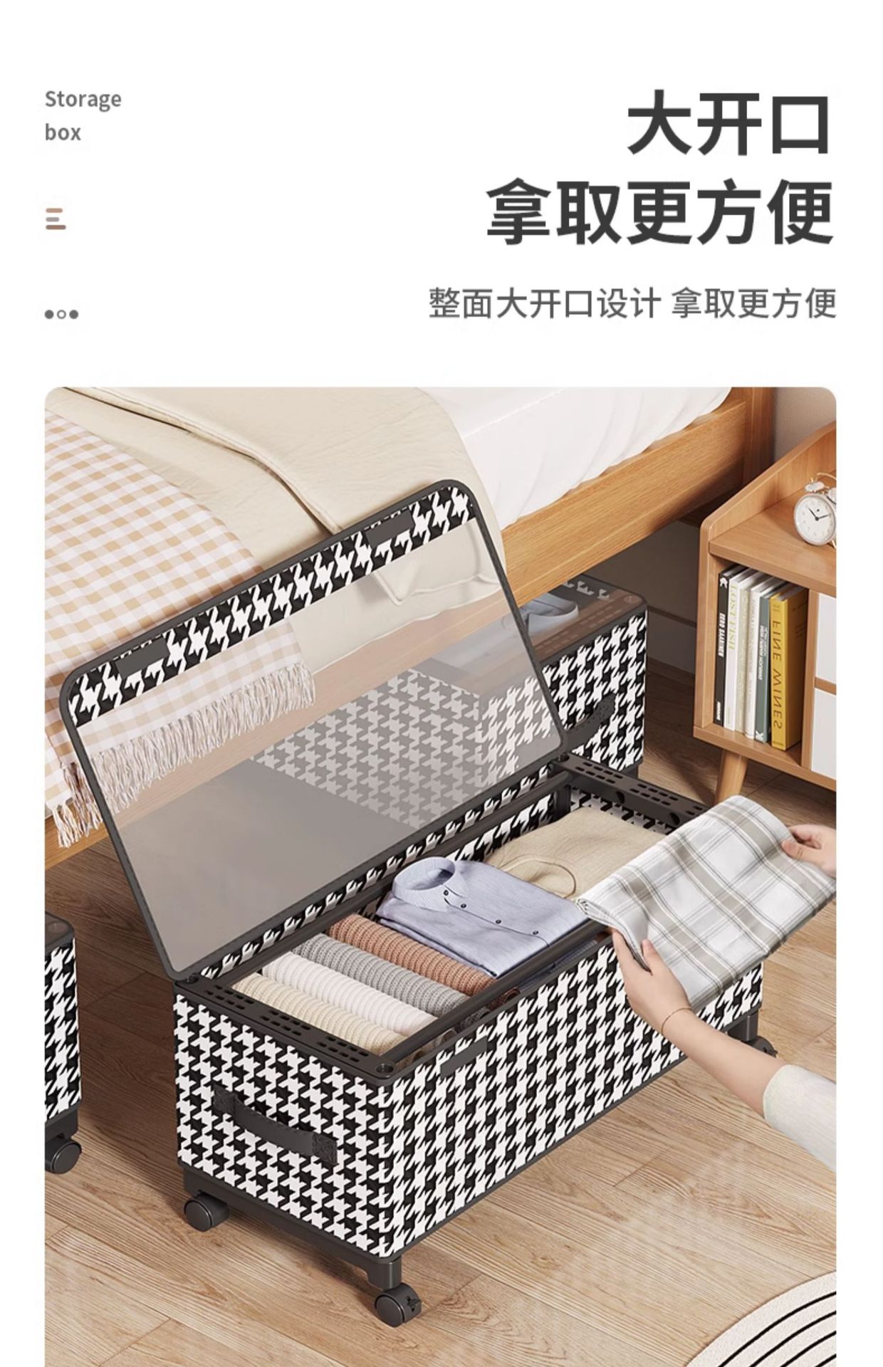 宿舍床底下收纳箱租房神器带轮透明防尘家用整理储物衣物收纳盒详情12