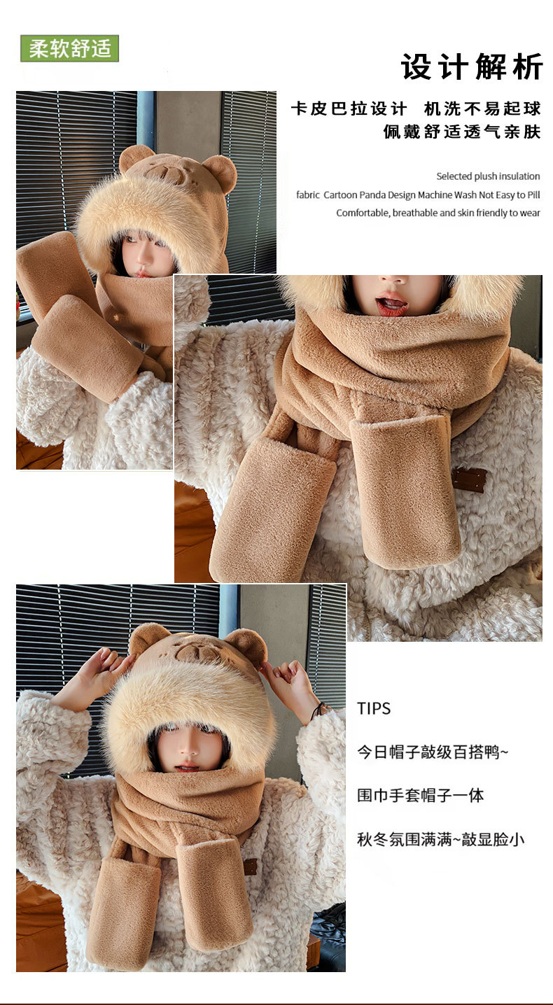 Capibara hat, scarf and Gloves three-piece set, winter windproof and warm plush three-piece adult hat pic 2