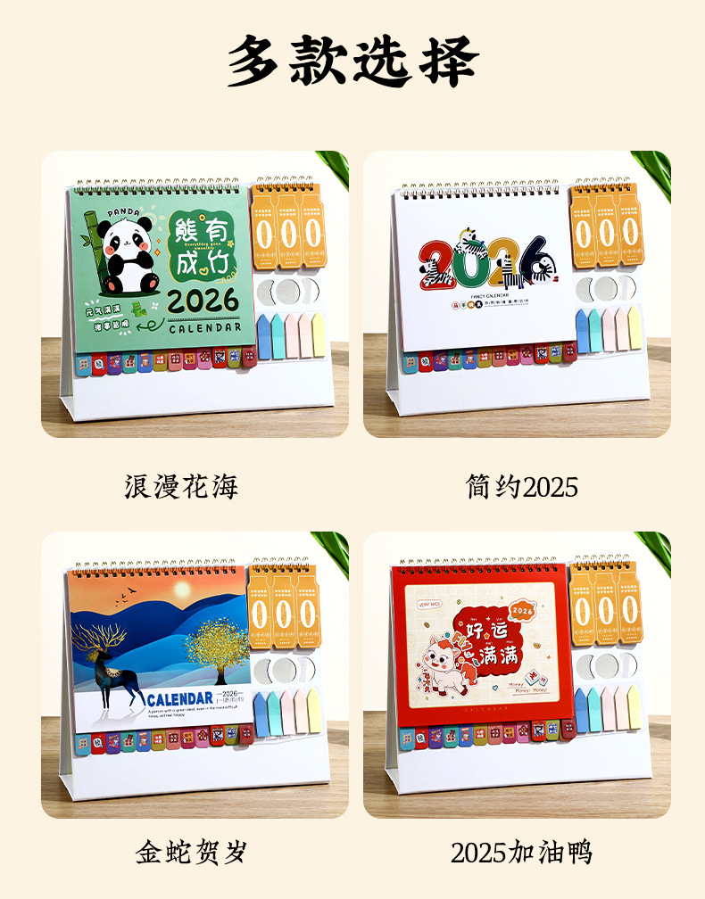 Zhouzhou Calendar 2026 Year of the Horse New Creative Countdown Desk Calendar, Customized business office calendar Factory Direct sales pic 6