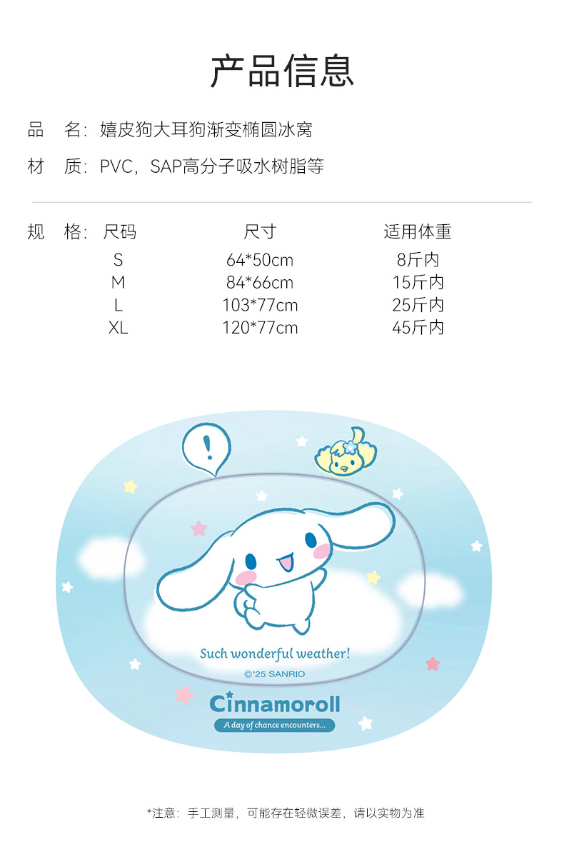 Pet ice bed, cat mat, summer cooling cat bed, summer dog bed, cool bed, dog sleeping pad, pet supplies pic 14