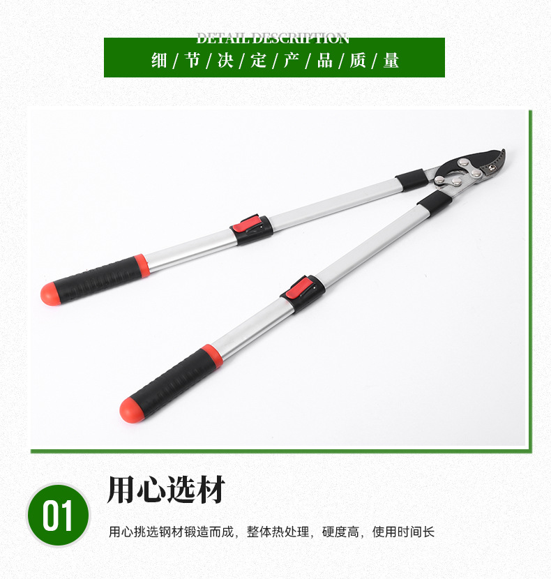 Self-produced and self-sold telescopic small Lishi garden scissors, aluminum alloy branch shears, garden tools, thick branch shears, powerful shears pic 9