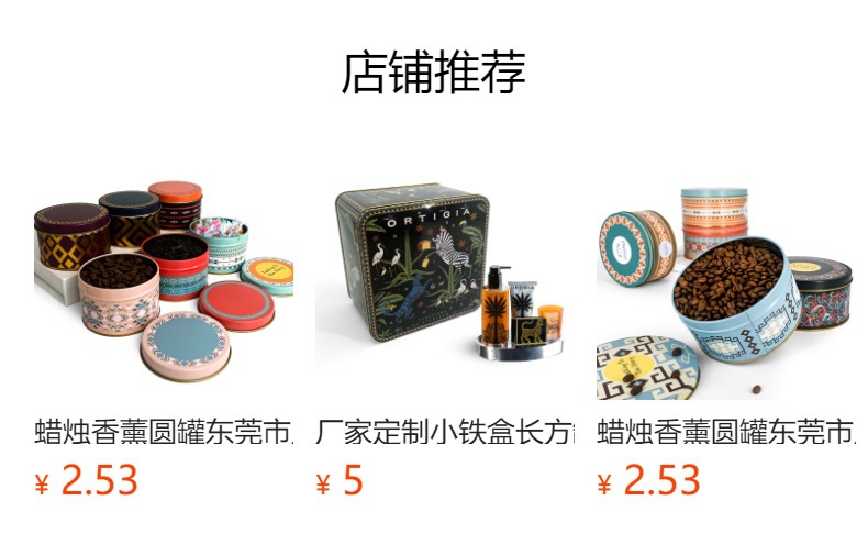 东莞厂家定制加厚金属手提化妆品收纳盒长方形带锁铁盒详情4