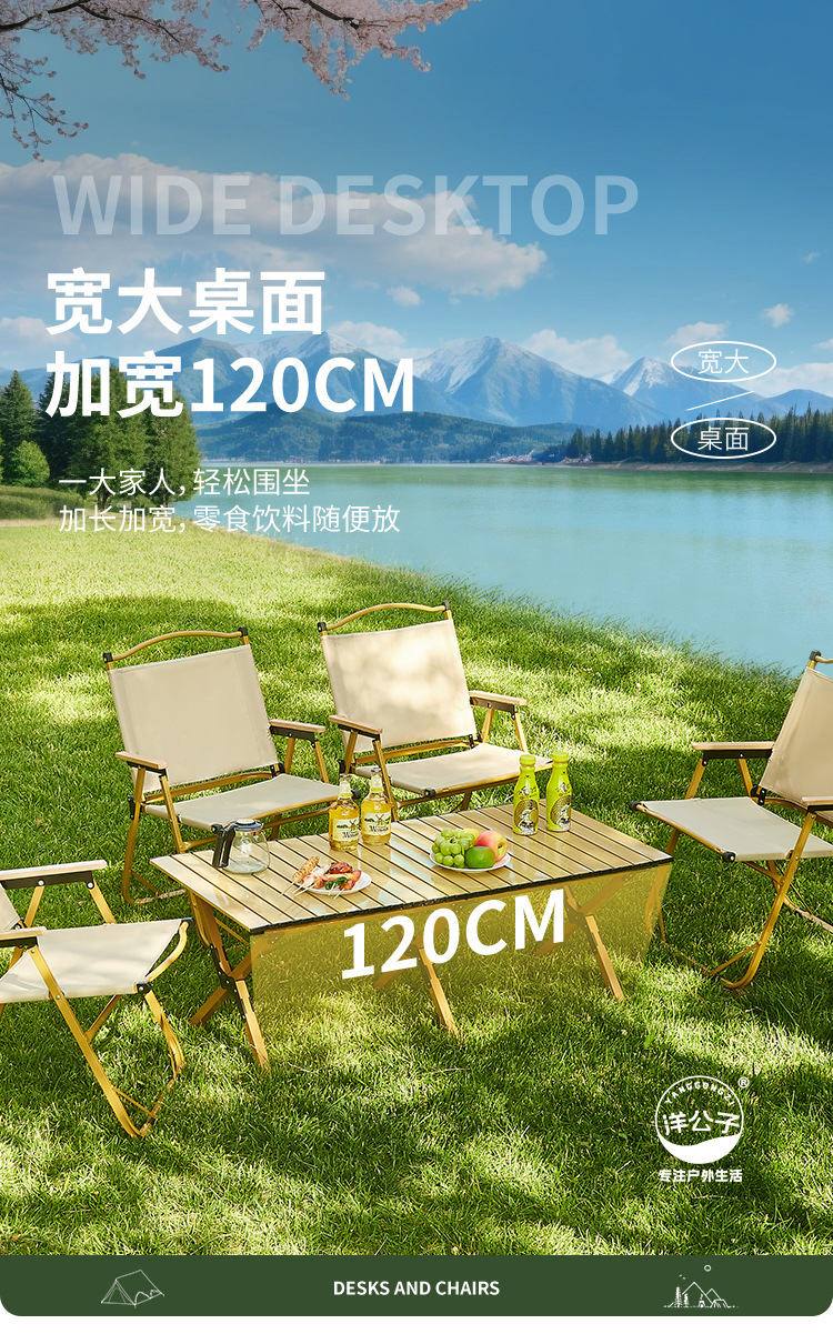 洋公子克米特椅子户外折叠椅钓鱼沙滩休闲椅野餐露营椅超轻便携凳详情11