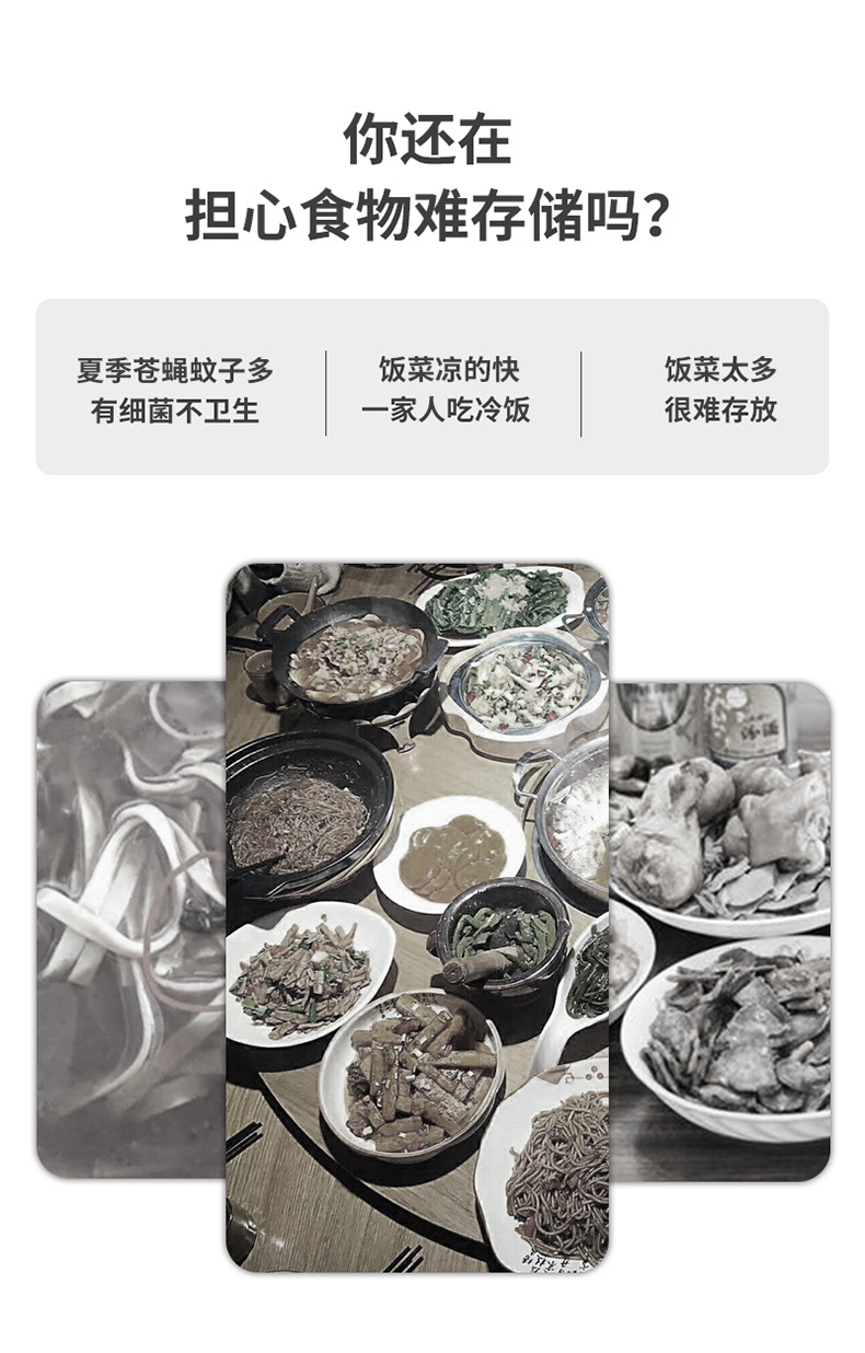 This household plastic transparent multi-functional food cover can be stacked to keep food fresh and dust-proof in autumn and winter pic 11