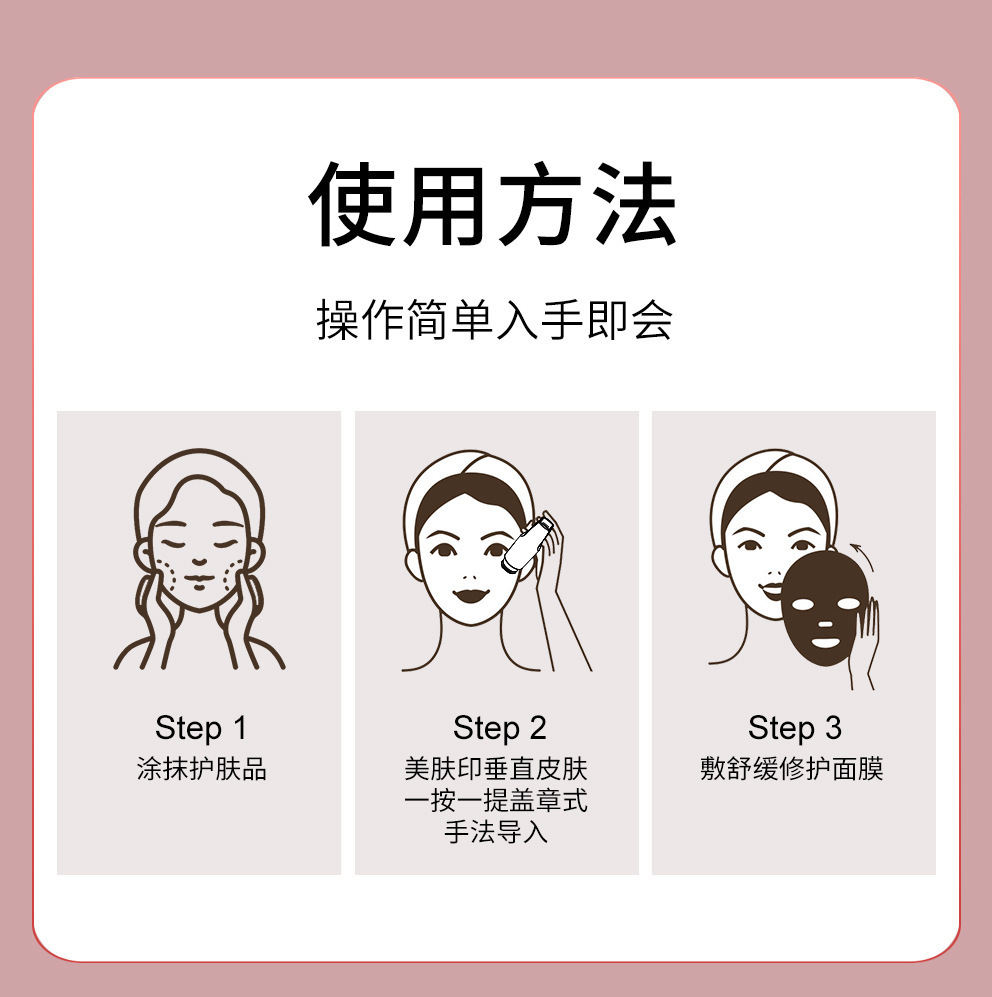 shanilak   微晶导入仪按压式手动导入纳米微针导入浅导冻干粉家用微晶美肤印详情8