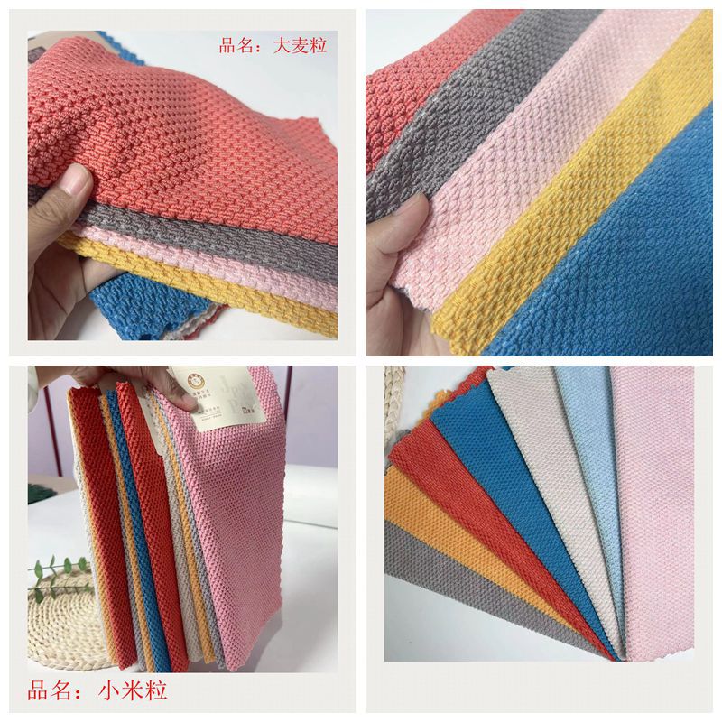 Double-sided wheat grain towels for export, kitchen and household cleaning cloths, absorbent dishwashing cloths, and the same style of rice grain towels for supermarkets pic 11