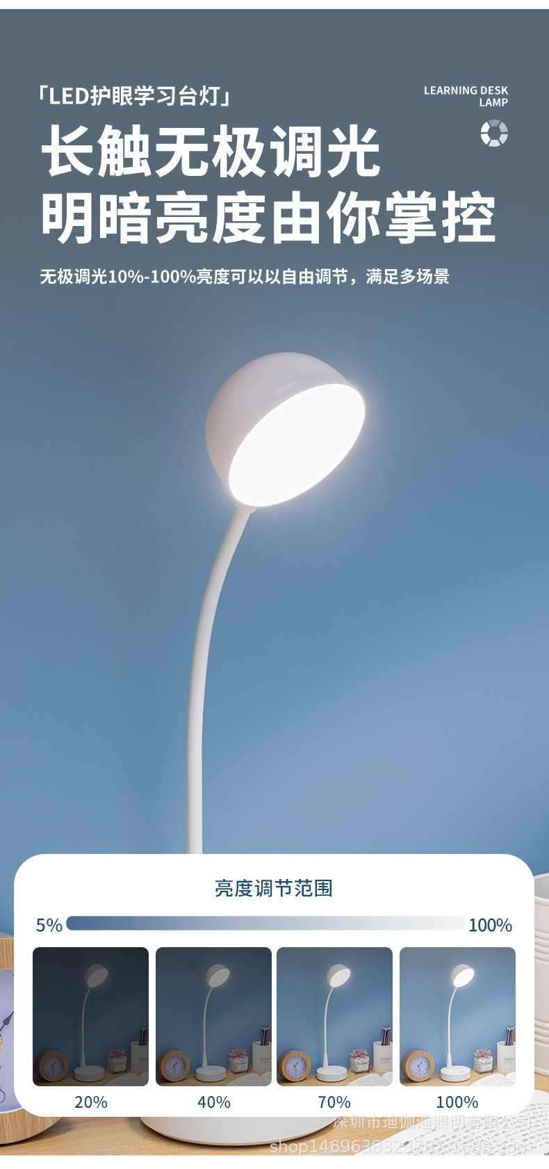 迪伽迪LED护眼台灯C口USB充插两用无极调光三档切换色温宿舍学习阅读灯夜灯照明详情10